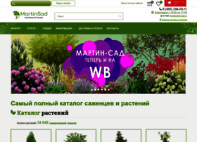 Martin-sad.ru thumbnail