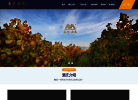 Martinwine.cn thumbnail