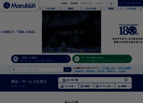 Marubun.co.jp thumbnail