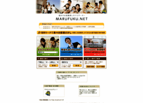 Marufuku.net thumbnail