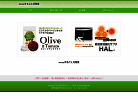 Marugoto-genki.com thumbnail