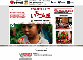 Maruha-net.co.jp thumbnail