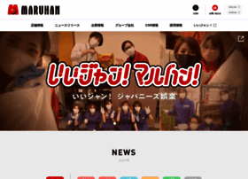 Maruhan.co.jp thumbnail