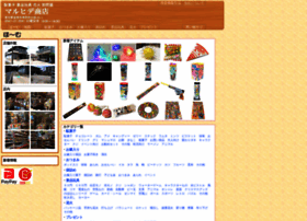 Maruhide.qt-space.com thumbnail