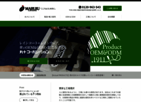 Maruju-corp.co.jp thumbnail