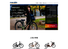 Marukin-bicycles.com thumbnail
