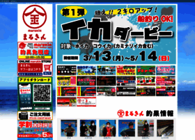 Marukin-net.co.jp thumbnail