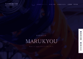Marukyou-mk.co.jp thumbnail
