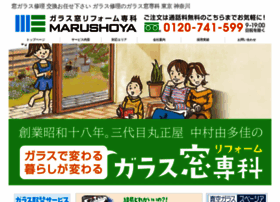Marusyoya.co.jp thumbnail