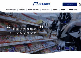 Marutaka-710379.com thumbnail