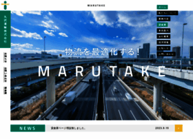 Marutake-unyu.com thumbnail