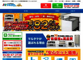 Marutake.jp thumbnail