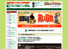 Marutokukagu.com thumbnail