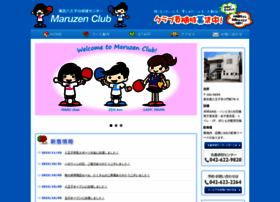 Maruzenclub.com thumbnail