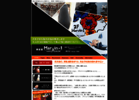 Marvin Jp At Wi 磯子 新杉田 杉田の縮毛矯正は美容室のmarvin 1