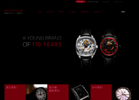 Marvinwatches.com thumbnail