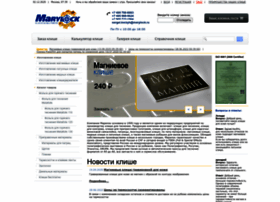 Marylock.ru thumbnail