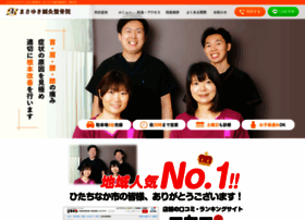 Masayuki-shinkyu-seikotsuin.com thumbnail
