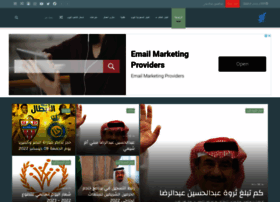 Masdargulf.com thumbnail