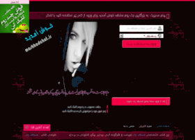 Mashad-chat.ir thumbnail Mashad-chat.ir thumbnail