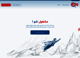 Mashghool.com thumbnail