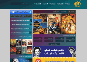 Mashhad-film.top thumbnail