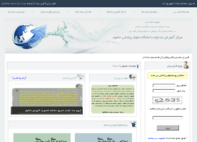 Mashhad.ircme.ir thumbnail Mashhad.ircme.ir thumbnail