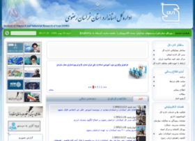Mashhad.isiri.org thumbnail