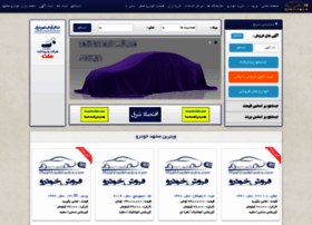 Mashhadkhodro.com thumbnail