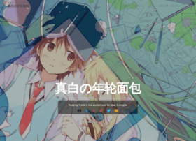 Mashiro.best thumbnail