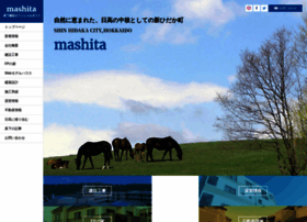 Mashita.co.jp thumbnail