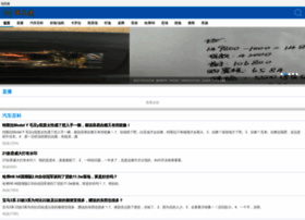 Mask.wanchemi.com thumbnail