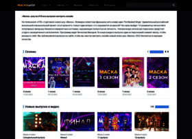 Maska-show.ru thumbnail