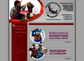 Maskaradka.ru thumbnail