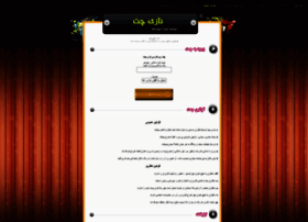 Maskzadam07.ir thumbnail