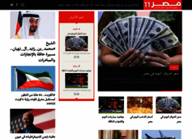 Masr11.com thumbnail