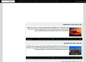 Masrawe-b.com thumbnail