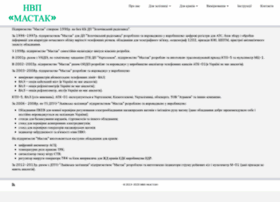 Mastak.org.ua thumbnail