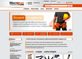 Master-kom.ru thumbnail Master-kom.ru thumbnail