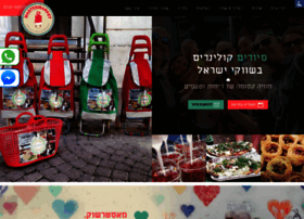 Master-market.co.il thumbnail