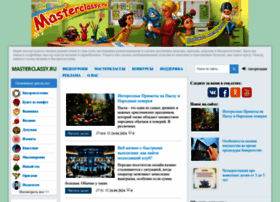 Masterclassy.ru thumbnail