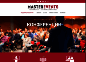 Masterevents.bg thumbnail