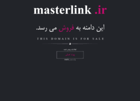 Masterlink.ir thumbnail