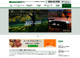 Mastermind.co.jp thumbnail
