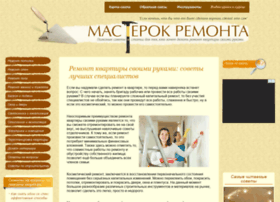 Masterok-remonta.ru thumbnail