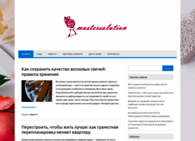Mastersolution.ru thumbnail