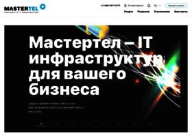 Mastertel.ru thumbnail