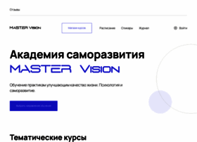 Mastervision.su thumbnail