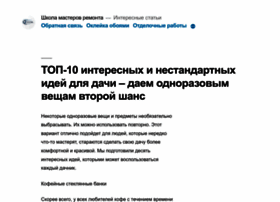 Mastter.ru thumbnail Mastter.ru thumbnail