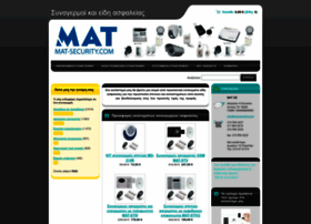 Mat-security.com thumbnail